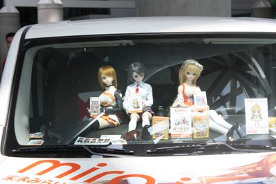 Mirai Suenaga Car 3b
Closeup of the dolls in the windshield.
Keywords: AX2012