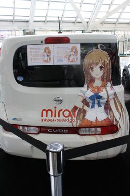 Mirai Suenaga Car 3c
Backside of the car. Flyers say something like - share your photos of the cars on Twitter / Facebook and win!
Keywords: AX2012