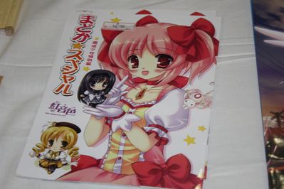 Madoka Magica Print
For only $8 it can be yours!
Keywords: AX2012